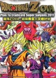 Dragon Ball: Plan to Eradicate the Super Saiyans