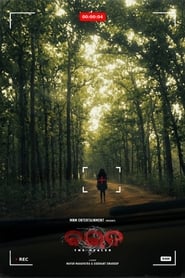 Image Baida (Hindi) (HD)