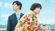 ã¡ãã£ã¨ä»ããä»äºããã¦ãã