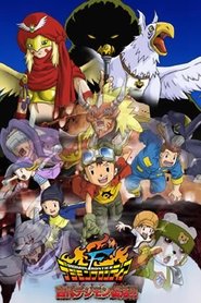 Digimon: Island of the Lost Digimon locandina