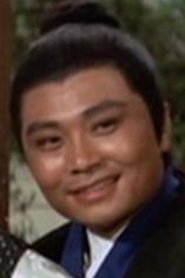 Lee Ho Lee Ho