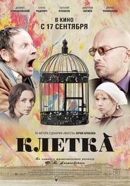 Se film Клетка med norsk tekst