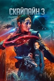 Images posters