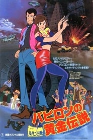 Lupin the Third: The Legend of the Gold of Babylon film streame