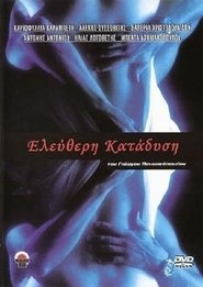 Ελεύθερη Κατάδυση Film I Streaming