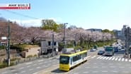 A Track of Dreams: Tokyo's Arakawa Line