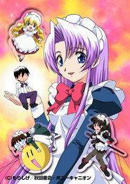 Imagen Shuumatsu Nani Shitemasu ka? Isogashii desu ka? Sukutte Moratte Ii desu ka?