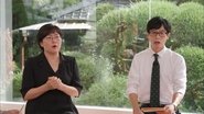 Episode 209