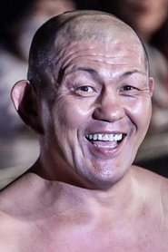 鈴木みのる 鈴木みのる