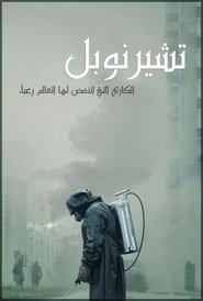Images posters