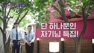 Episode 59