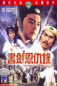 The Emperor and His Brother Film online HD