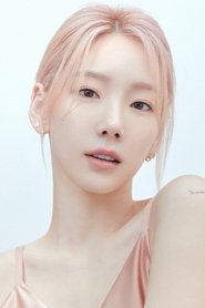 태연 태연