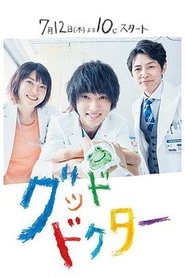 Good Doctor Good Doctor