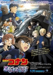 Détective Conan : Le Sous-Marin Noir