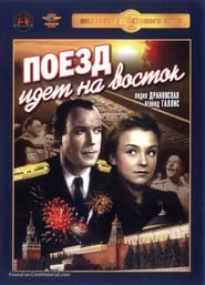 Poezd idyot na vostok Film Plakat