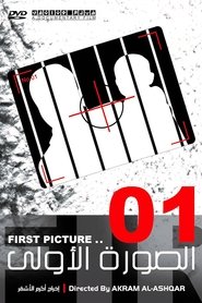 First Picture