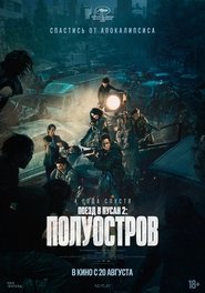 Images posters