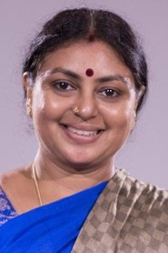 Sriranjini Sriranjini