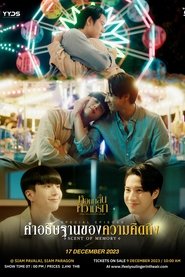 Scent of Memory (2023) Scent of Memory (2023)