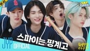 EP.42 [Chaotic SKZ Baseball Team 2]