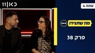 Episode 38