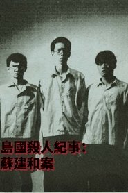 Formosa Homicide Chronicle I: Killing in Formosa