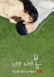 You Are My Spring Season 1 Episode 8 مترجمة