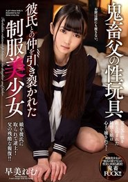 A Horrible Stepdad's Sex Toys: A Beautiful Young Girl In Uniform Had Her Relationship With Her Boyfriend Destroyed - Remu Hayami