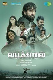 VATTAKHANAL (2025)
