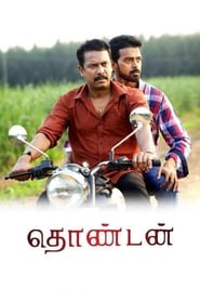 Thondan Film Downloaden