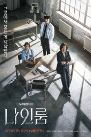 Room No. 9 Season 1 Episode 5 Room No. 9 Season 1 Episode 5