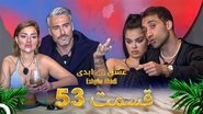 Episode 53