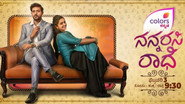 Nanarasi Radhe
