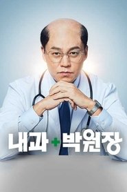 Imagen Dr. Parks Clinic