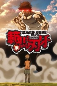 Imagen de Baki Hanma