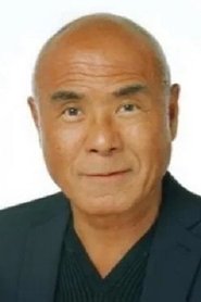 河原さぶ 河原さぶ