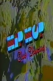 Dance Express: Hip Hop Club Dancing (1991) Dance Express: Hip Hop Club Dancing (1991)