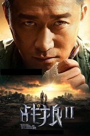 Wolf Warrior II (2017)