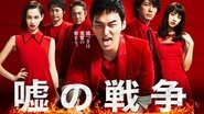 åã®æ¦äº