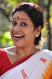 Renuka Renuka
