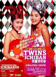 Twins Ichiban 兴奋演唱会