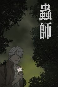 Mushishi Tokubetsu-hen: Hihamukage Mushishi Tokubetsu-hen: Hihamukage