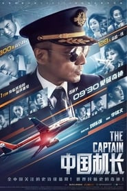 The Captain TELJES FILM MAGYARUL