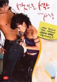 The Sweet Sex and Love Películas en Streaming Gratis The Sweet Sex and Love Ver Descargar Películas en Streaming Gratis en Español