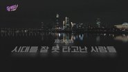 Episode 96