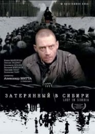 Affiche de Film Lost in Siberia