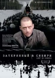 Photo de Lost in Siberia affiche