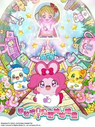 Kirakira Happy Hirake! Cocotama Season 1
