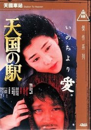 Heaven Station Film Plakat